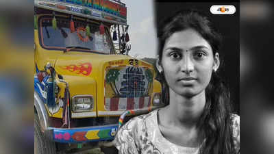 Chennai Road Accident : দিল্লির ছায়া এবার চেন্নাইয়ে? বেপরোয়া ট্রাক পিষে দিল ইঞ্জিনিয়র তরুণীকে
