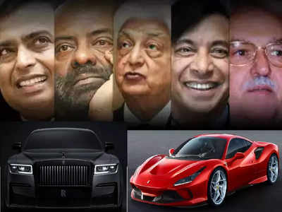 भारतातल्या १० सर्वात श्रीमंत व्यक्ती कोणत्या कार चालवतात, पाहा रतन टाटांपासून अंबानी-अदानींच्या आवडत्या गाड्या