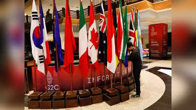 G20 Meeting 2023 India: কলকাতায় অনুষ্ঠিত হতে চলেছে G20-র গুরুত্বপূর্ণ বৈঠক! চলবে 9-11 জানুয়ারি
