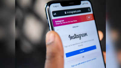 Instagram के हिंसक और अश्लील वीडियो को ऐसे करें रिपोर्ट, बेहद सिंपल है प्रॉसेस