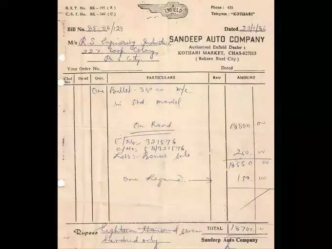 1986 में इतने रुपये में आती थी बुलेट बाइक