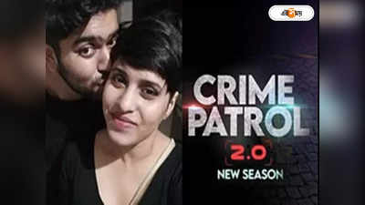 Crime Patrol Shraddha Case Episode : ক্রাইম পেট্রলের এপিসোডে শ্রদ্ধা হত্যাকাণ্ড! বিতর্কের মুখে সাফাই চ্যানেলের