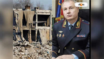 Russia Ukraine War Latest News: রণাঙ্গনে মোবাইল ফোনে কথা বলাই কাল, ইউক্রেনের মিসাইলে খতম ৮৯ রুশ সেনা