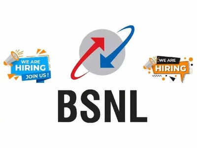 BSNL Jobs: 11,705 ಜೂನಿಯರ್ ಟೆಲಿಕಾಂ ಆಫೀಸರ್ ಹುದ್ದೆಗೆ ಡಿಗ್ರಿ, ಪಿಜಿ ಪಾಸಾದವರಿಂದ ಅರ್ಜಿ ಆಹ್ವಾನ