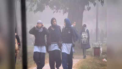 MP News: ठंड के चलते बदली स्कूल की टाइमिंग, जानिए आपके जिले में कितने बजे से लगेगी क्लास