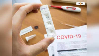 Coronavirus Latest News : চিনা পর্যটকদের করোনা পরীক্ষা বাধ্যতামূলক! তরজায় মাতল আমেরিকা-বেজিং