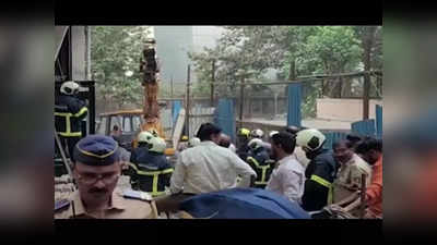 मुंबईत लिफ्ट कोसळून मोठा अपघात, एकाचा मृत्यू, काही कामगार अडकले