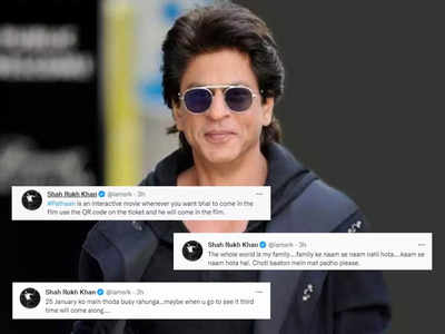 Ask SRK: फैन्स से बातचीत में शाहरुख खान ने पढ़ी ऋषभ पंत के लिए दुआ, आलिया भट्ट और ऋतिक रोशन का भी किया जिक्र