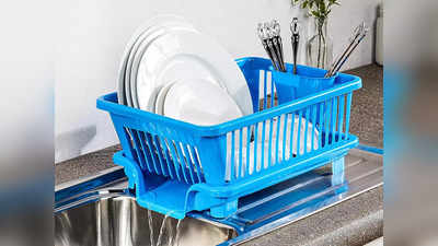 Drying Rack से बर्तनों को सुखाना है आसान, कॉम्पैक्ट और स्पेस सेविंग है डिजाइन