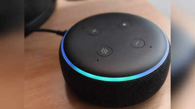 Amazon Echo: গোপন কথাটি রবে কি গোপনে? বেডরুমে Alexa বিপদ বাড়াচ্ছে না তো?