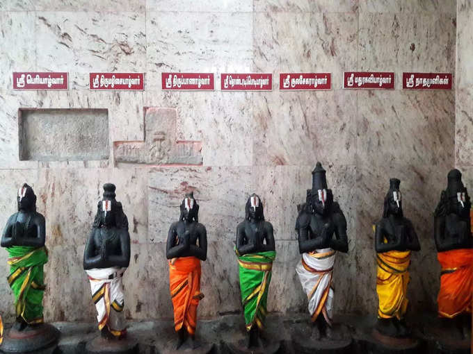 ​மூவரை இணைத்த பெருமாள் :