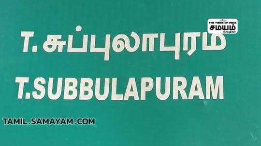 விசைத்தறி தொழிலாளர்கள் காலவரையற்ற வேலைநிறுத்த போராட்டம்!