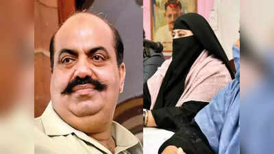 आज BSP में शामिल होंगी जेल में बंद माफिया अतीक अहमद की पत्नी, प्रयागराज से लड़ सकती हैं मेयर का चुनाव