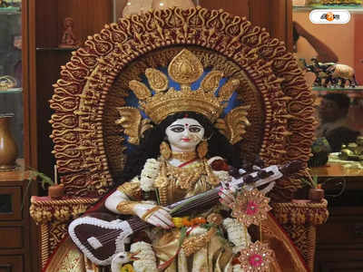 Saraswati Puja 2023 : সরস্বতীর কৌটো-চাঁদা কিউআর কোডে!