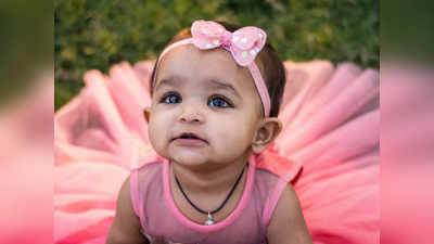 Hindu Baby Girl Names: দেবীর লক্ষ্মীর এই নামগুলি সৌভাগ্যের ইঙ্গিত দেয়, আদরের মেয়ের জন্য রাখতে পারেন