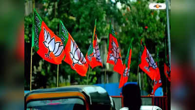 BJP : ফেক নিউজ ছড়ানোয় শীর্ষে বিজেপি : সমীক্ষা