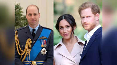 Prince Harry William: कॉलर पकड़ा, चेन तोड़ी, पीटा... मेगन मर्केल पर ब्रिटेन के प्रिंस विलियम और भाई हैरी के बीच हुई थी जंग, खुलासा