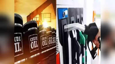 Kolkata Petrol Diesel Price: 1 বছরে সবচেয়ে সস্তা কাঁচা জ্বালানি, শীঘ্রই দাম কমবে পেট্রল-ডিজেলের?