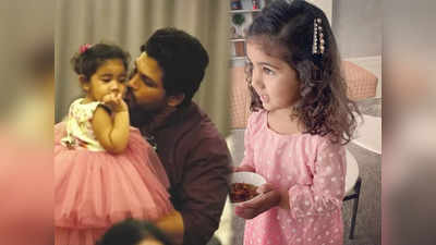 Allu Arjun Daughter: अल्लू अर्जुन की प्यारी सी गुड़िया आरहा की फिल्मों में एंट्री, सामंथा की फिल्म में आएंगी नजर