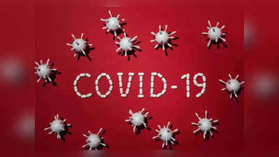 WHO XBB Variant: अमेरिका, भारत समेत दुनिया के 29 देशों में फैला कोरोना का राक्षस वेरिएंट, सबसे तेज संक्रमण, डब्‍ल्‍यूएचओ ने दी चेतावनी