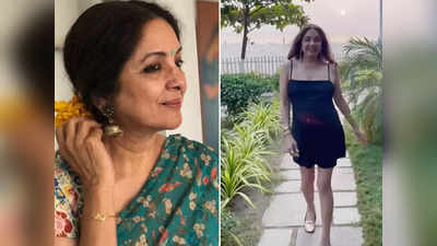 Neena Gupta: 63 साल की में उम्र में नीना गुप्ता हिम्मत जुटाकर किया ऐसा काम, सोशल मीडिया पर हो रही वाहवाही