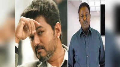 Varisu, Vijay: மீம்ஸ் போட்டு வாரிசு ட்ரெயிலரை வாரிய ப்ளூ சட்டை மாறன்!