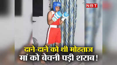 Dinkal Gorkha Kickboxing: एक्सीडेंट में कुचला पैर, मां भी अपंग... अब किकबॉक्सिंग चैंपियन बनीं डिंकल गोरखा