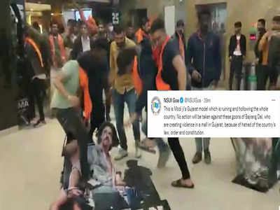 Pathaan Film: अहमदाबाद के मॉल में बजरंग दल कार्यकर्ताओं ने रौंदे कटआउट, गुजरात में पठान पर घमासान तेज
