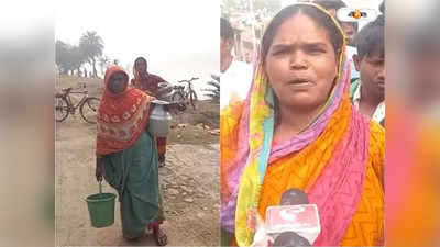 Murshidabad News : টিউবওয়েল অকেজো, মুর্শিদাবাদের গ্রামে নদীর জলই ভরসা