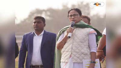 Mamata Banerjee On Vande Bharat : বাংলাকে বদনাম করতে বিহার থেকে বন্দে ভারতে পাথর ছোড়া হচ্ছে: মমতা