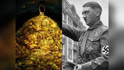 Hitler Treasure WWII : हीरे, जवहरात, घड़ियां... क्या आप खोज सकते हैं हिटलर का खजाना? नाजी सैनिकों ने लूटी थी बैंक, नक्शा जारी
