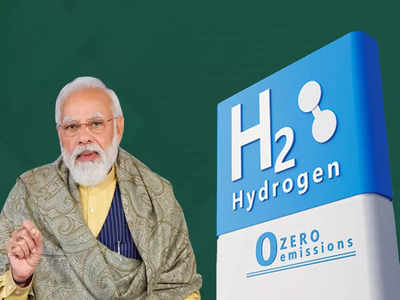 பசுமை ஹைட்ரஜன் திட்டம்.. ஒகே சொன்ன மத்திய அரசு.. பலகோடி ரூபாய் ஒதுக்கீடு!!