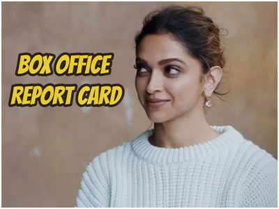 Deepika Padukone Report Card: पंद्रह साल में 24 फिल्‍में और सिर्फ 4 ब्‍लॉकबस्‍टर, बॉक्‍स ऑफ‍िस पर दीपिका का हाल