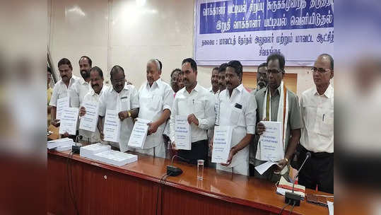 சிவகங்கை மாவட்ட இறுதி வாக்காளர் பட்டியல் 2023; அனைத்து கட்சி பிரமுகர்கள் முன்னிலையில் கலெக்டர் வெளியீடு!