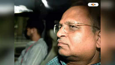 Satyendar Jain : তিহার জেল আধিকারিকদের দেখে নেওয়ার হুমকি সত্যেন্দ্র জৈনের, বিতর্ক