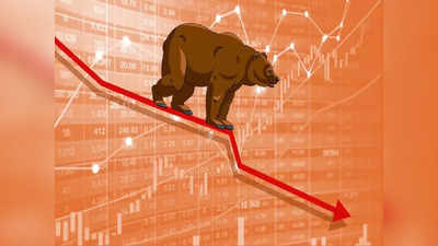 Closing Bell: காளை முதல் கரடி வரை.. சரிவில் முடிந்த பங்குச் சந்தை!