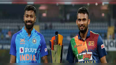 IND vs SL 2nd T20 LIVE Score: भारत विरुद्ध श्रीलंका दुसरी टी-२० लाइव्ह अपडेट