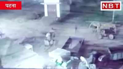 पटना: 5 मिनट में 10 लाख की चोरी, जूलरी शॉप में लगे CCTV में कैद बदमाश, Watch Video