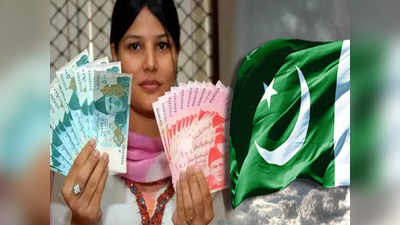 Pakistan Economic Crisis: 10 হাজারে গ্যাস সিলিন্ডার, মাসের শেষে মাইনেও পাচ্ছে না কর্মচারীরা! শীঘ্রই শ্রীলঙ্কা হবে পাকিস্তান?