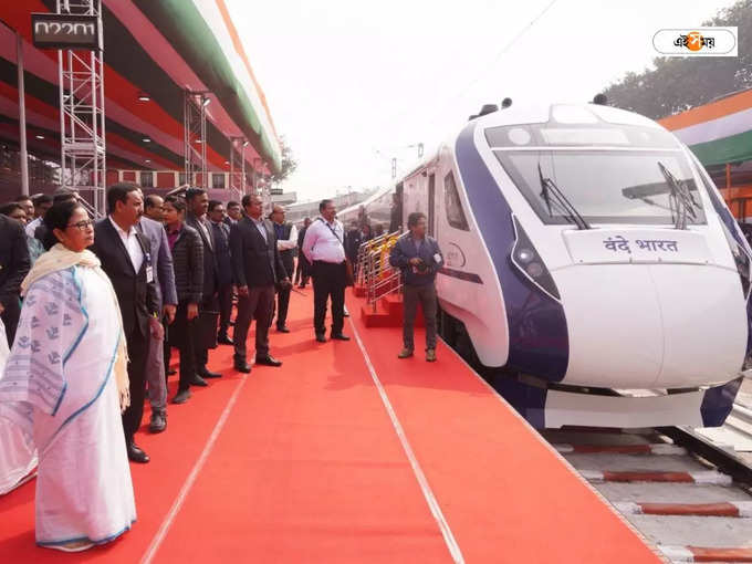 Vande Bharat Express Mamata Banerjee