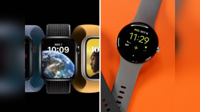 Apple Watch 8 से बेहतर है Google Pixel Watch 5? खरीदने से पहले जानें ये बात