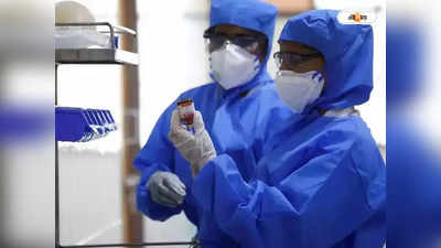 Coronavirus Latest News : আমেরিকার মিলল নয়া কোভিড ভ্যারিয়েন্ট ‘ক্র্যাকেন’, উদ্বেগ চিকিৎসক মহলে