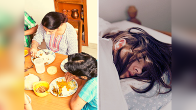 Sleeping Tips: आयुर्वेद में बताया गया डिनर के बाद इन 7 कामों को जरूरी, मिलता है पाचन में सुधार-गहरी नींद का लाभ