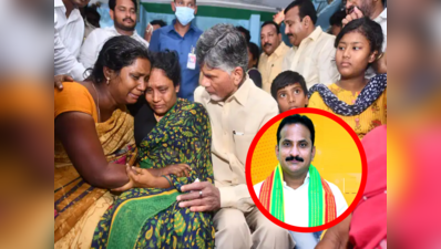 కందుకూరు ఘటన.. TDP ఇన్‌ఛార్జ్ నాగేశ్వరరావు అరెస్టు