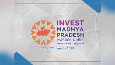 Global Investors Summit: इंदौर में एक मंच पर दिखेंगे 500 से ज्‍यादा उद्योगपति, 65 देशों के प्रतिनिधि मंडल बनेगे गवाह