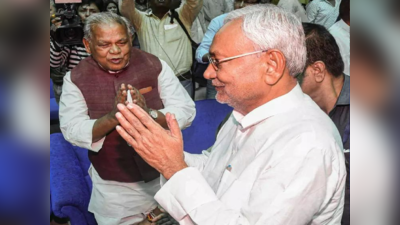 Bihar Politics: नीतीश की यात्रा से मांझी और शिवानंद को क्यों लग रही मिर्ची? पहले से BJP तरेर रही आंखें