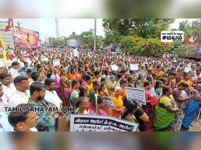 விவசாயிகளுக்கு இழப்பீடு வழங்க கோரி ஓ.எஸ்.மணியன் சீர்காழியில் கண்டன ஆர்ப்பாட்டம்!