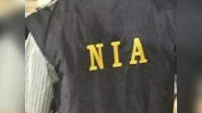 NIA Arrest: ಐಸಿಸ್ ನಂಟು: ಮಂಗಳೂರಿನ ಎಂಜಿನಿಯರಿಂಗ್ ವಿದ್ಯಾರ್ಥಿ ಸೇರಿ ಇಬ್ಬರನ್ನು ಬಂಧಿಸಿದ ಎನ್‌ಐಎ