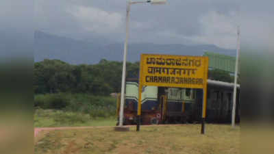 Chamarajanagar: ಹೊಸ ಬಡಾವಣೆಗಳಿಗೆ ಕಾವೇರಿ ನಿರೀಕ್ಷೆ.. ಅಮೃತ್‌ ಯೋಜನೆಯಡಿ ಸಿಗಲಿದೆಯೇ ಪರಿಹಾರ ?