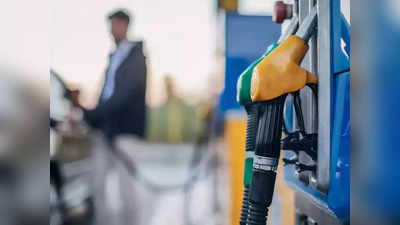 Petrol-Diesel Price Today: क्रूड ऑयल की कीमतों में लगातार दिख रही तेजी! आपके शहर में किस भाव बिक रहा पेट्रोल-डीजल